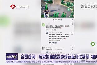 执教拜仁最后一战？图赫尔：这不是我能决定的，坚持此前的约定